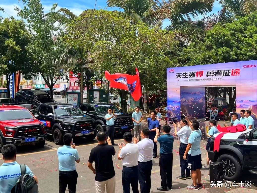 江淮皮卡：踐行用戶思維，與用戶真正玩在一起