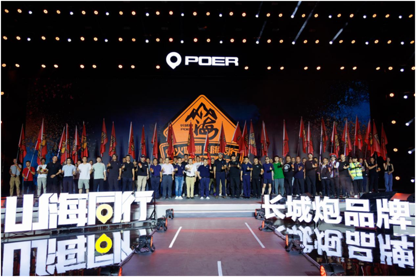 鯊魚(yú)王多變體汽車(chē)智能皮卡后箱蓋 鯊魚(yú)王多變體汽車(chē)智能皮卡后箱蓋