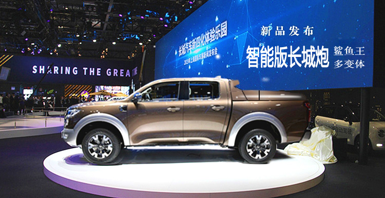 鯊魚(yú)王多變體汽車(chē)智能皮卡后箱蓋 鯊魚(yú)王多變體汽車(chē)智能皮卡后箱蓋