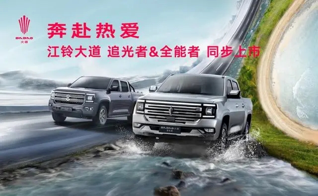 江鈴大道追光者與全能者 江鈴大道追光者與全能者