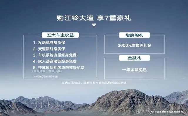 江鈴大道追光者與全能者 江鈴大道追光者與全能者