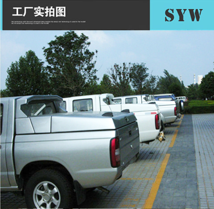 鯊魚(yú)王多變體汽車智能皮卡后箱蓋