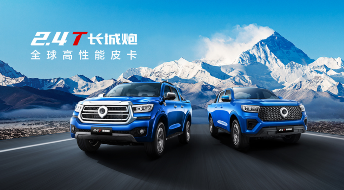 每銷兩臺皮卡  長城占一臺  1-7月長城皮卡銷量達10臺