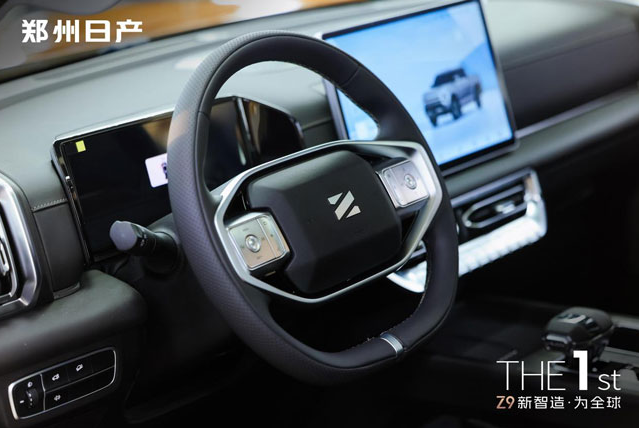 鄭州日產Z9：硬派皮卡智能化轉型的破局者