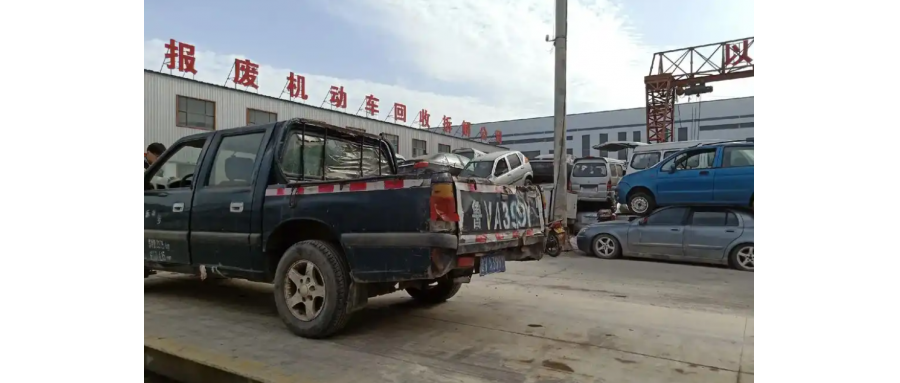 2025皮卡車報(bào)廢年限、流程及補(bǔ)貼政策詳情